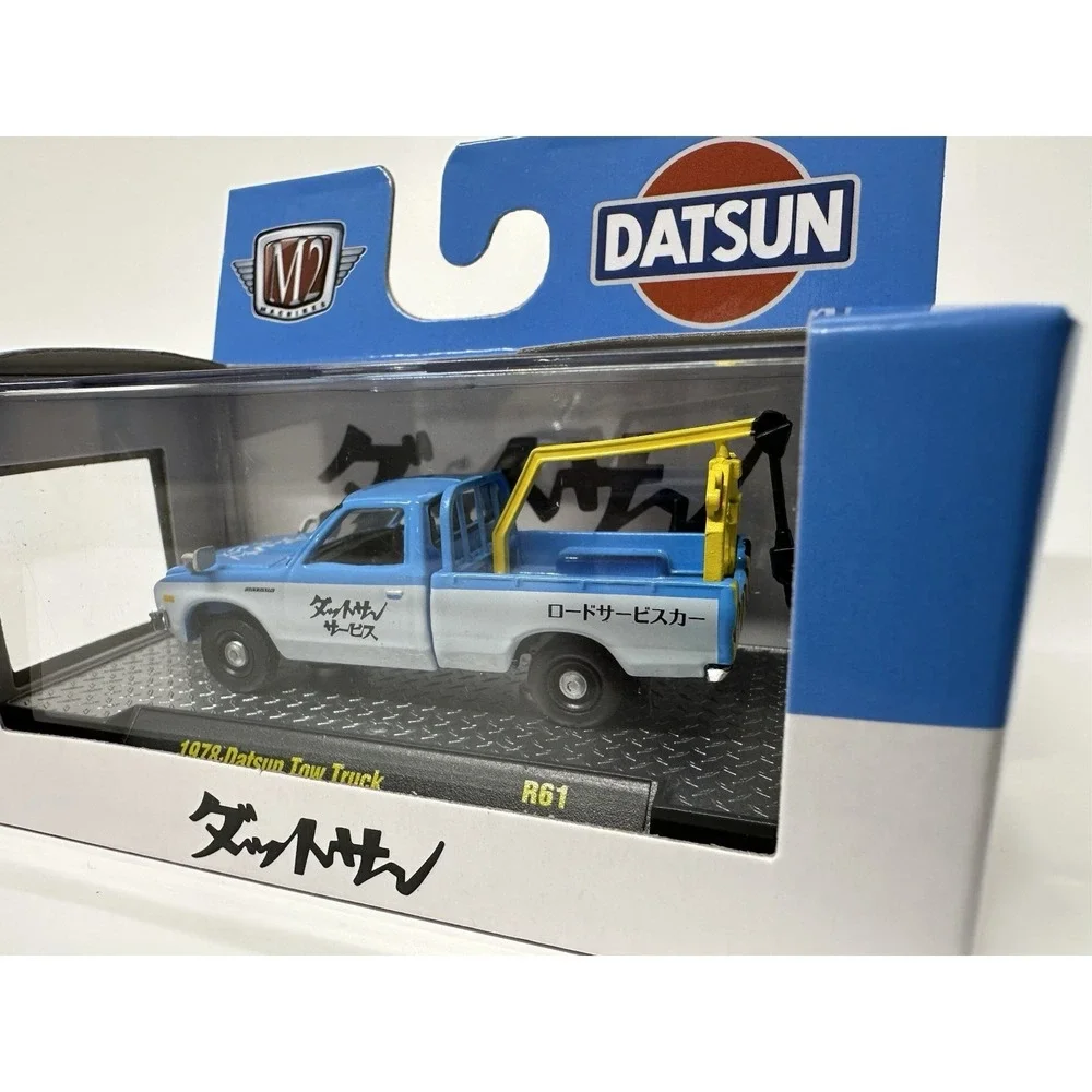 M2 Machines Datsun Tow Truck Blue White Limited 7000 pcs 2020 Diecast 1:64